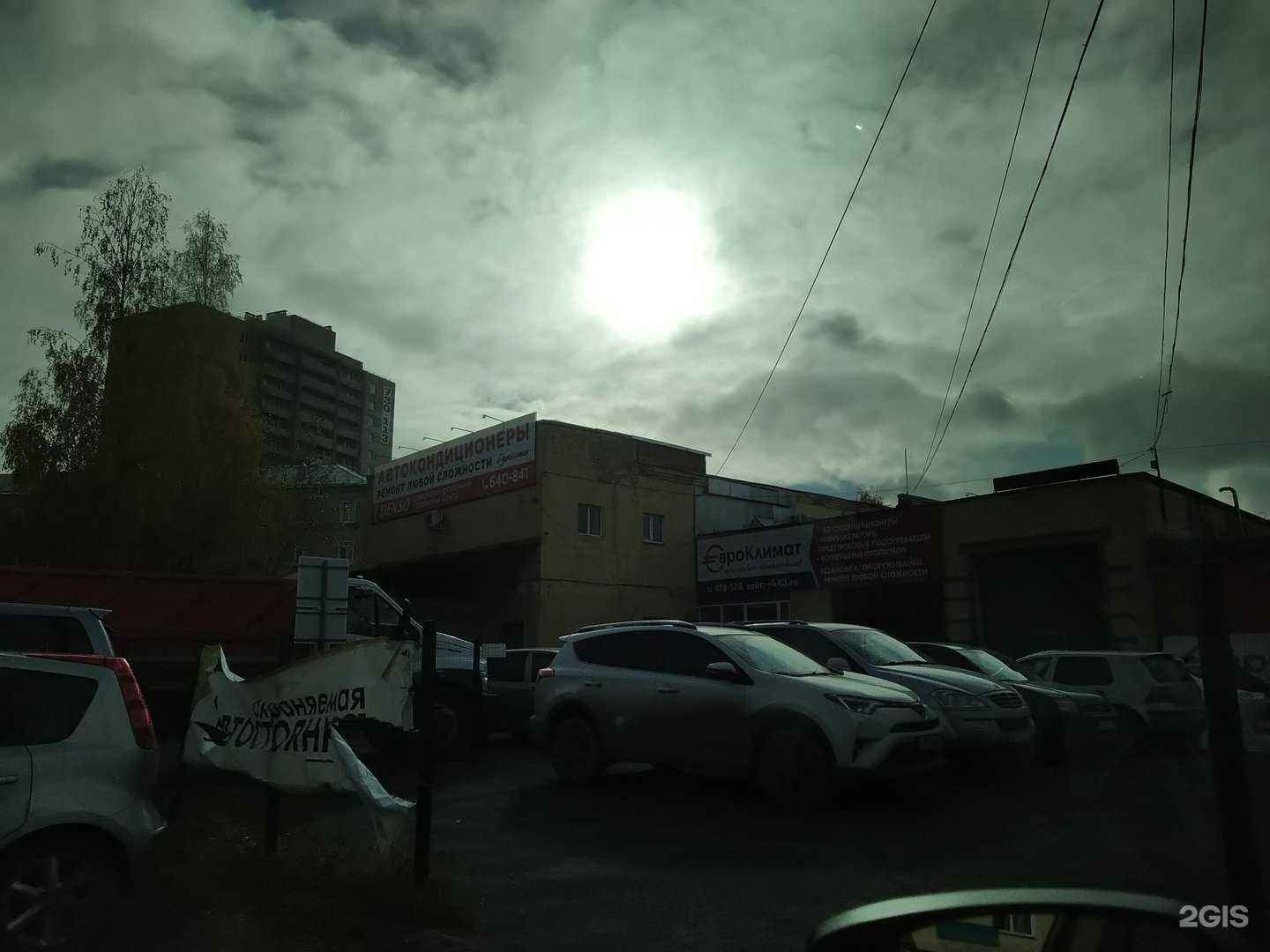 Отзывы на компанию Асфальтобетонный завод в Кирове c фото - фотография 2 из 2