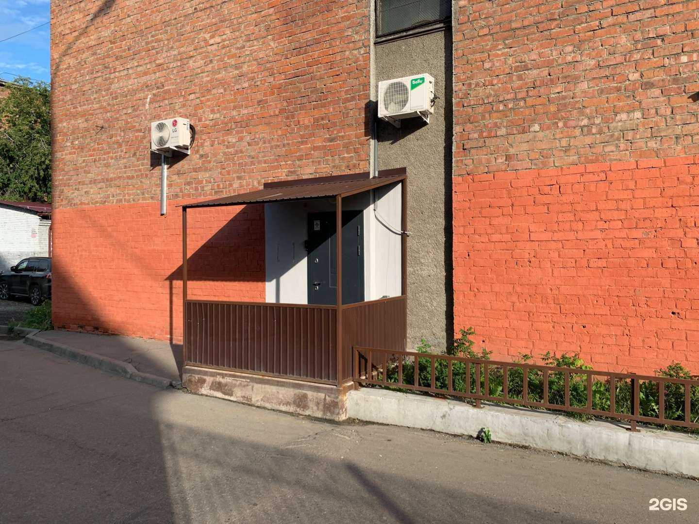 Отзывы на компанию Лидер в Иркутске c фото