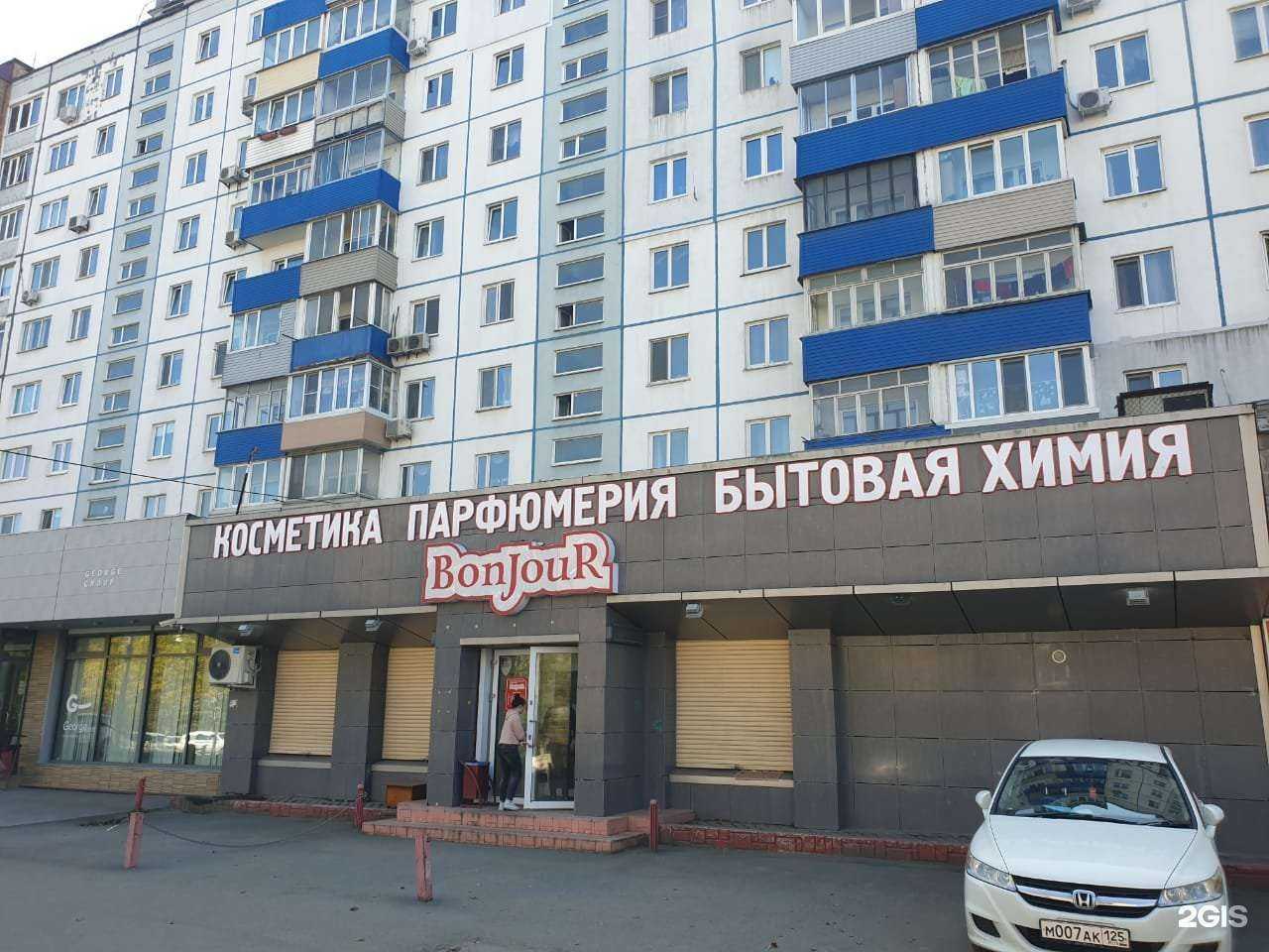 Отзывы на компанию Бонжур & PROFzone в Владивостоке c фото