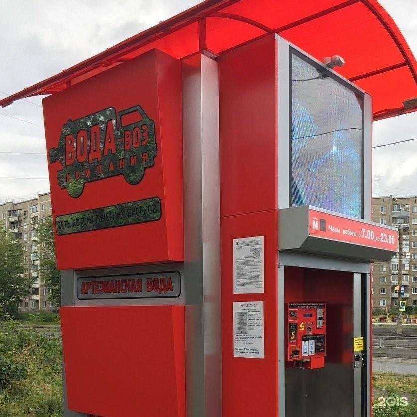 Отзывы на компанию Вода-воз в Нижнем Тагиле c фото