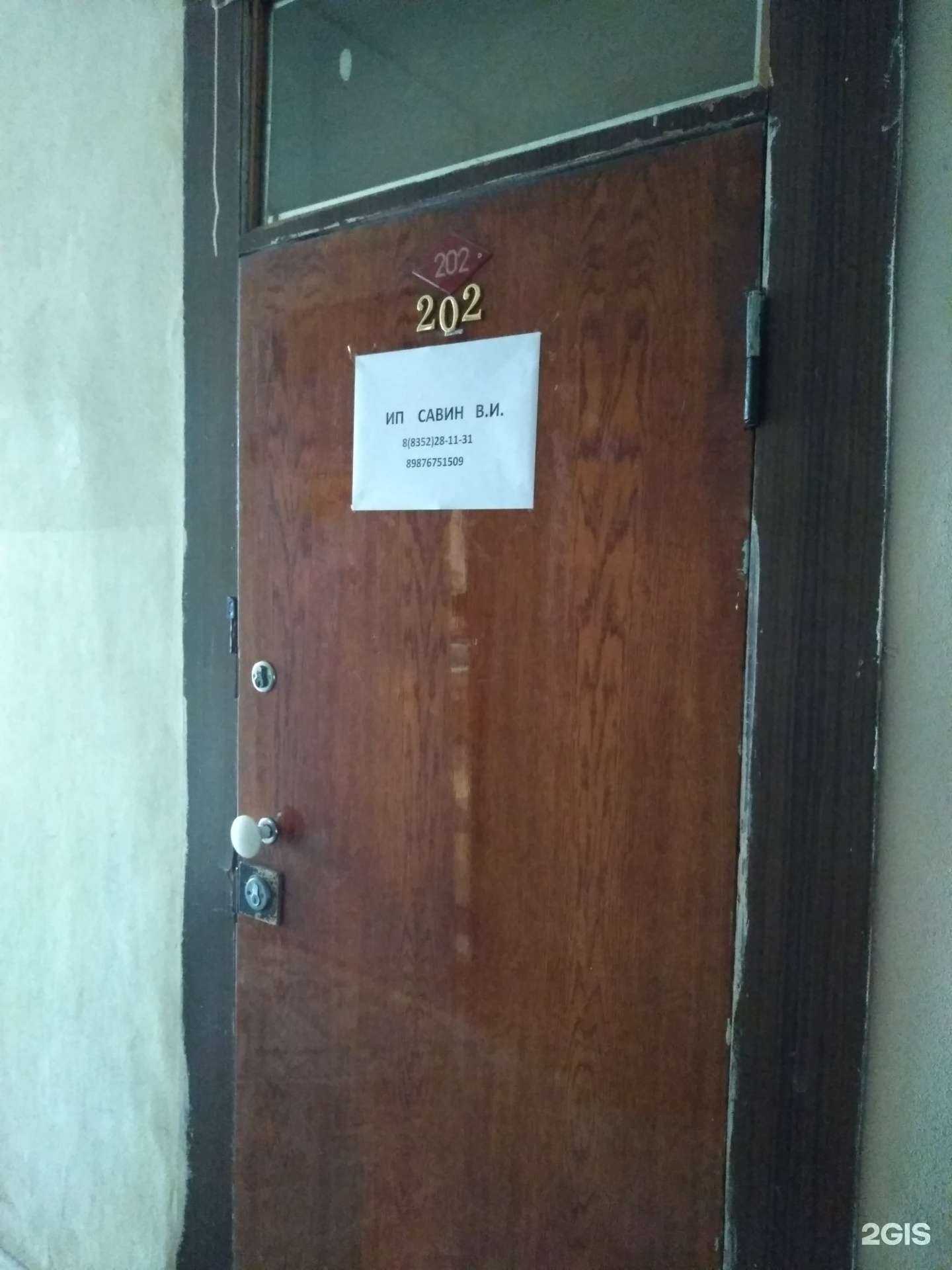 Отзывы на компанию Сантехстрой-СТС в Чебоксарах c фото