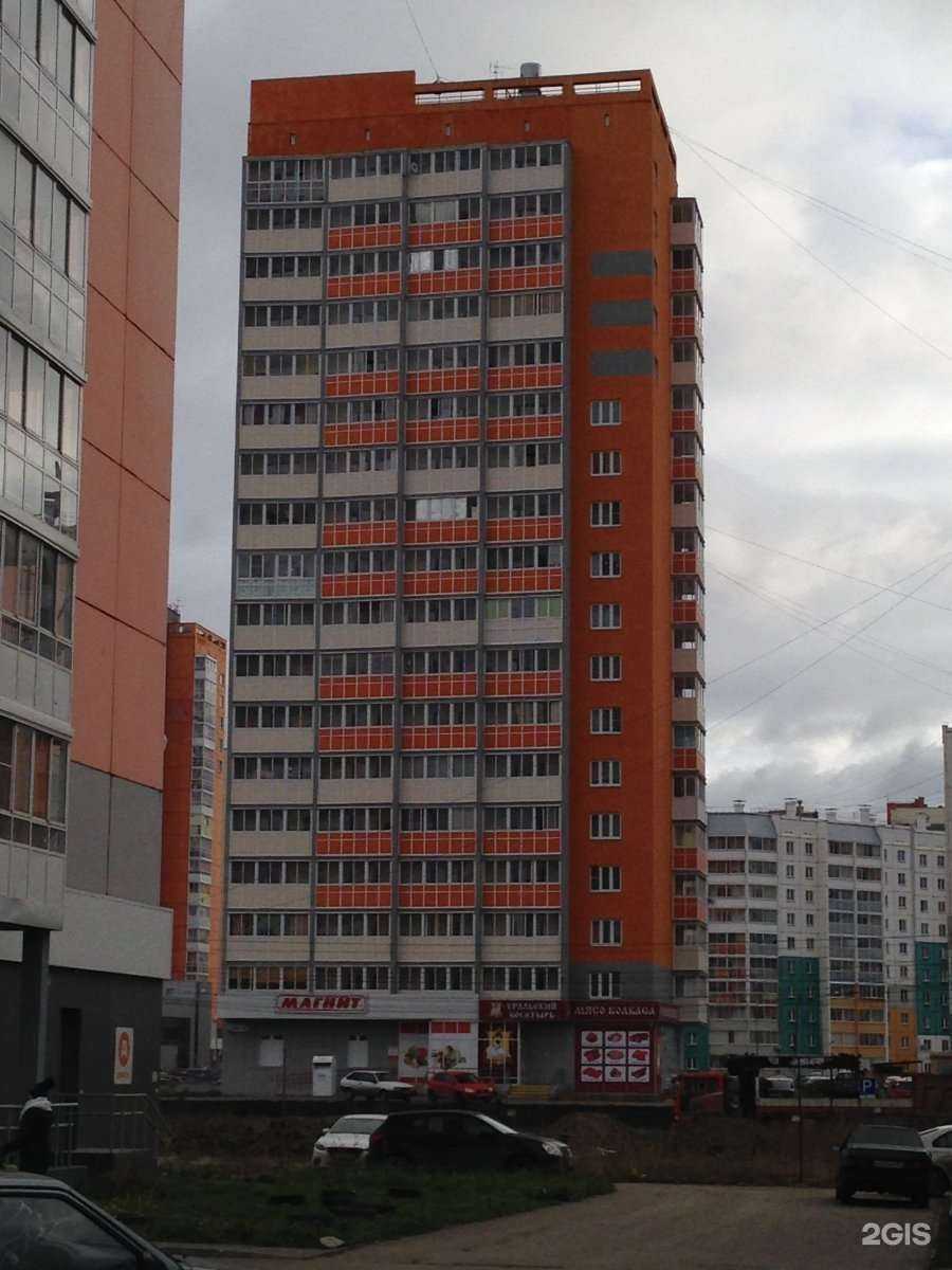 Отзывы на компанию DNS в Челябинске c фото - фотография 2 из 2