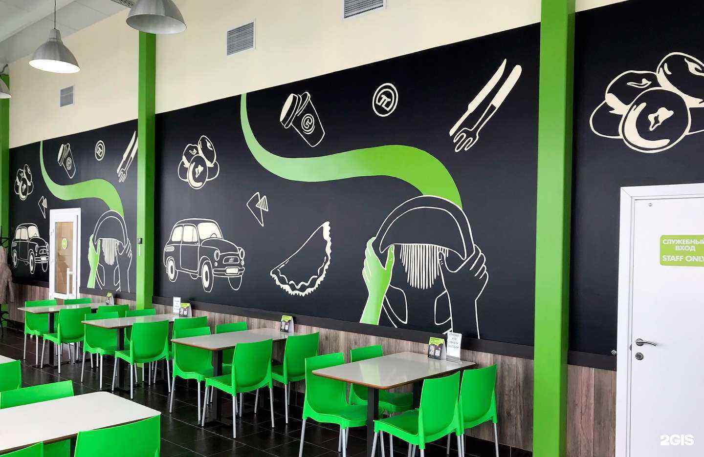 Отзывы на компанию Помпончик в Краснодаре c фото