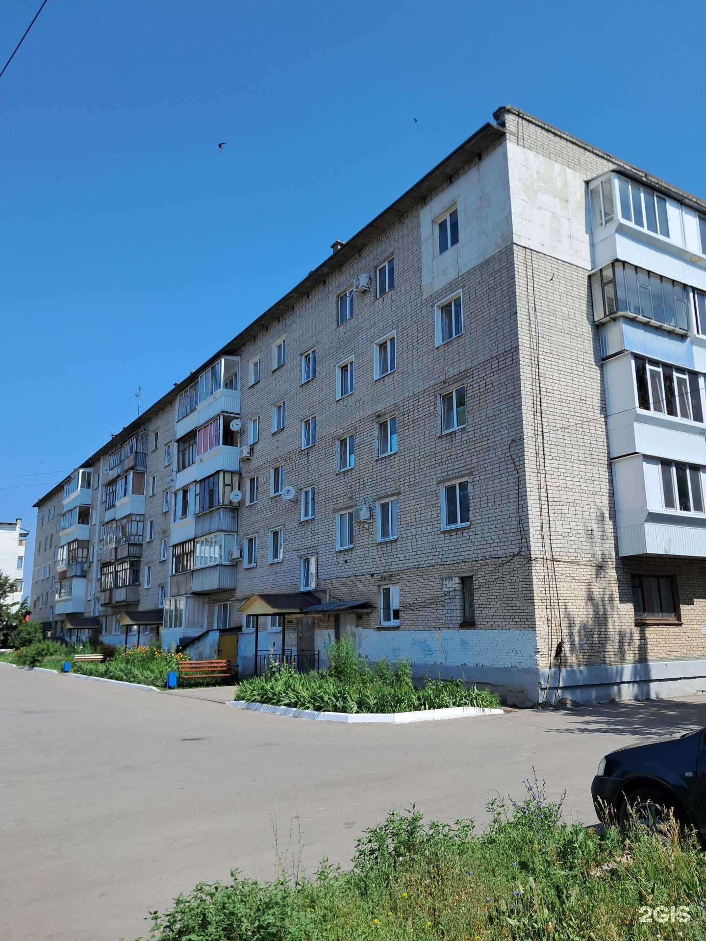 Отзывы на компанию Почтa России в Димитровграде c фото - фотография 2 из 2