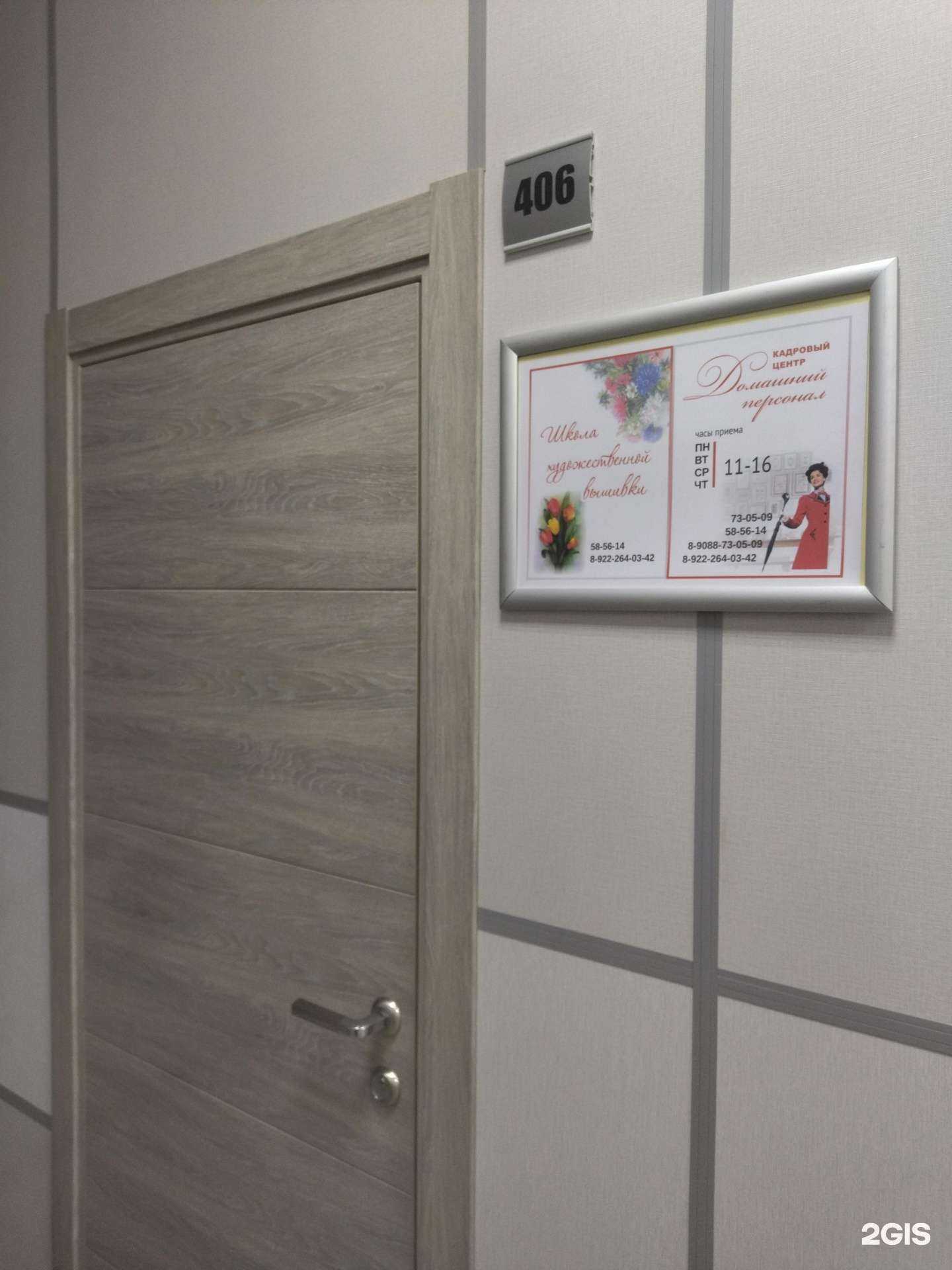 Отзывы на компанию СемьЯ в Тюмени c фото