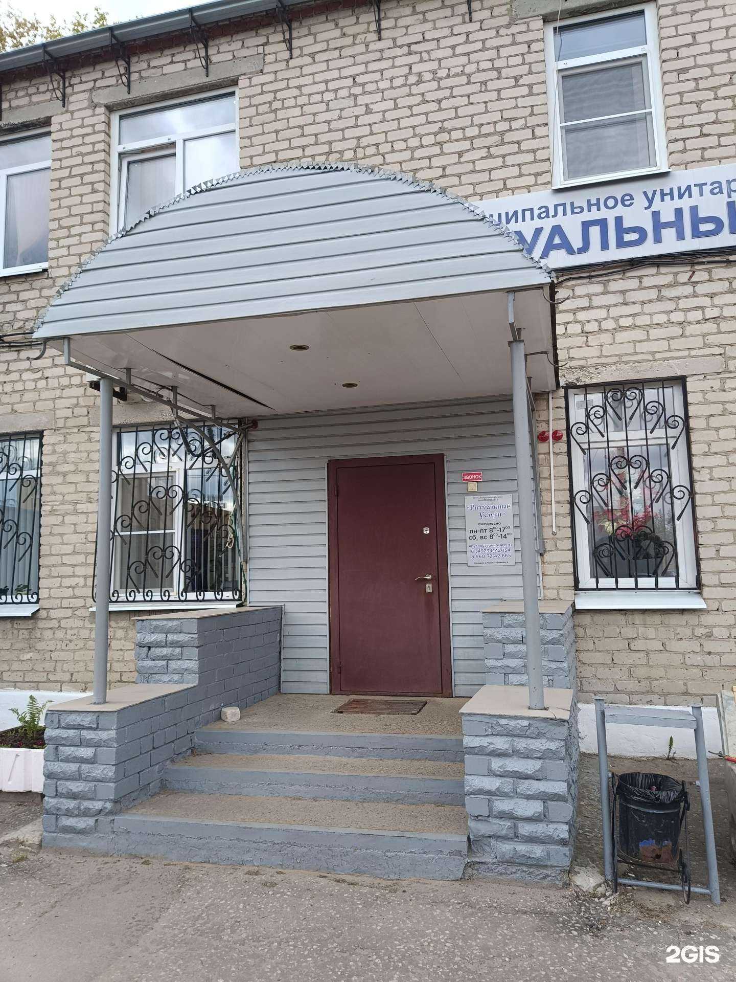 Отзывы на компанию Ритуальные услуги в г. Муром c фото