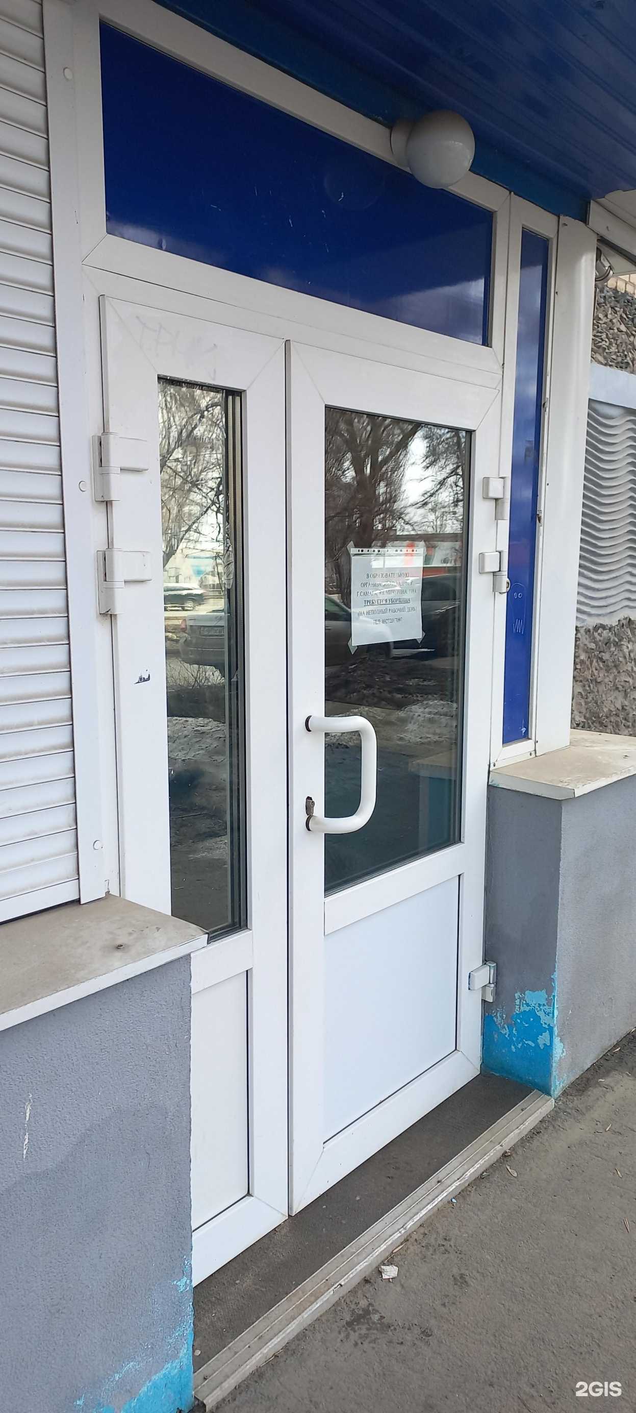 Отзывы на компанию Государственное Училище Олимпийского Резерва в Самаре c фото