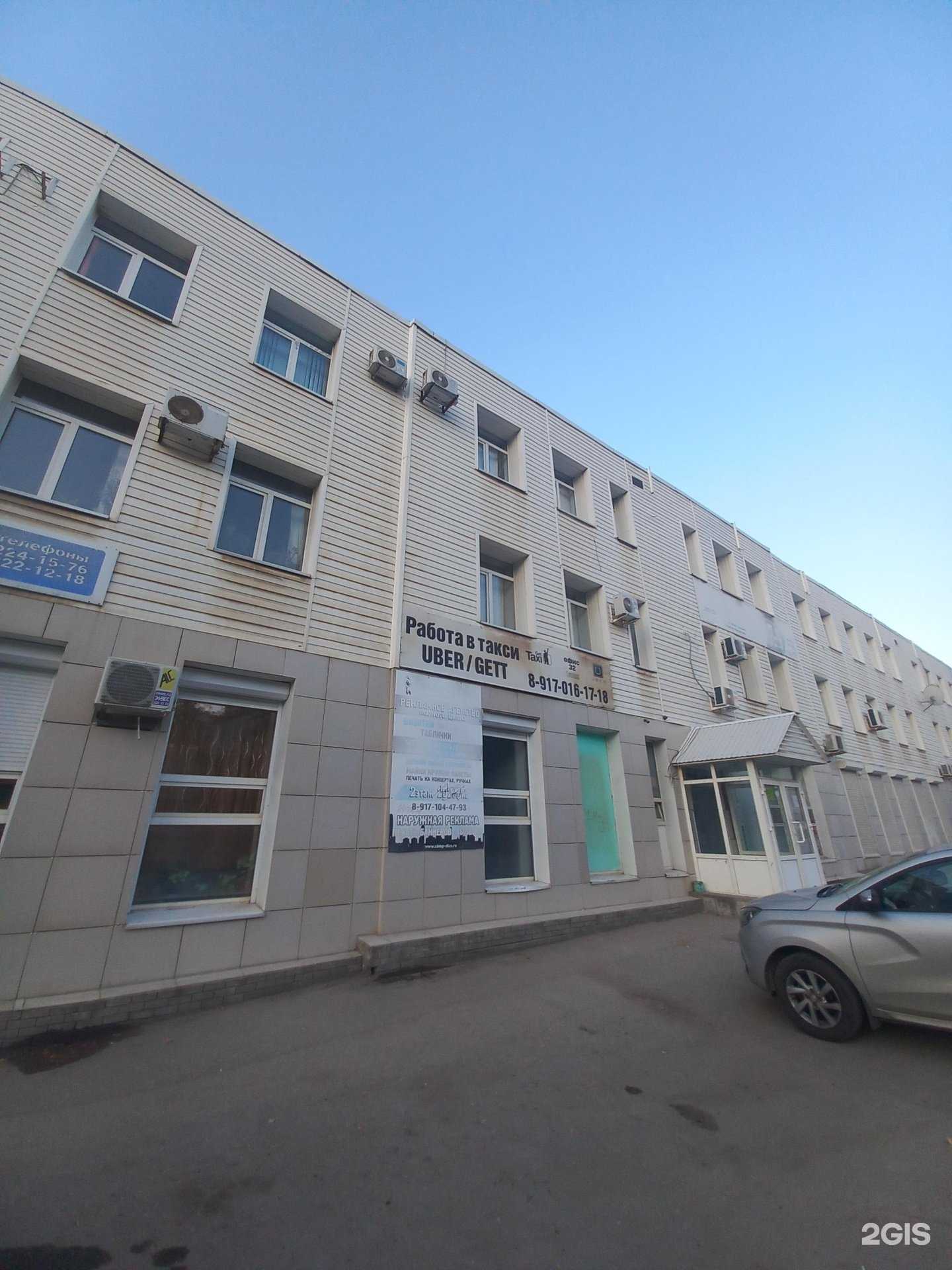 Отзывы на компанию АСН в г. Самара c фото