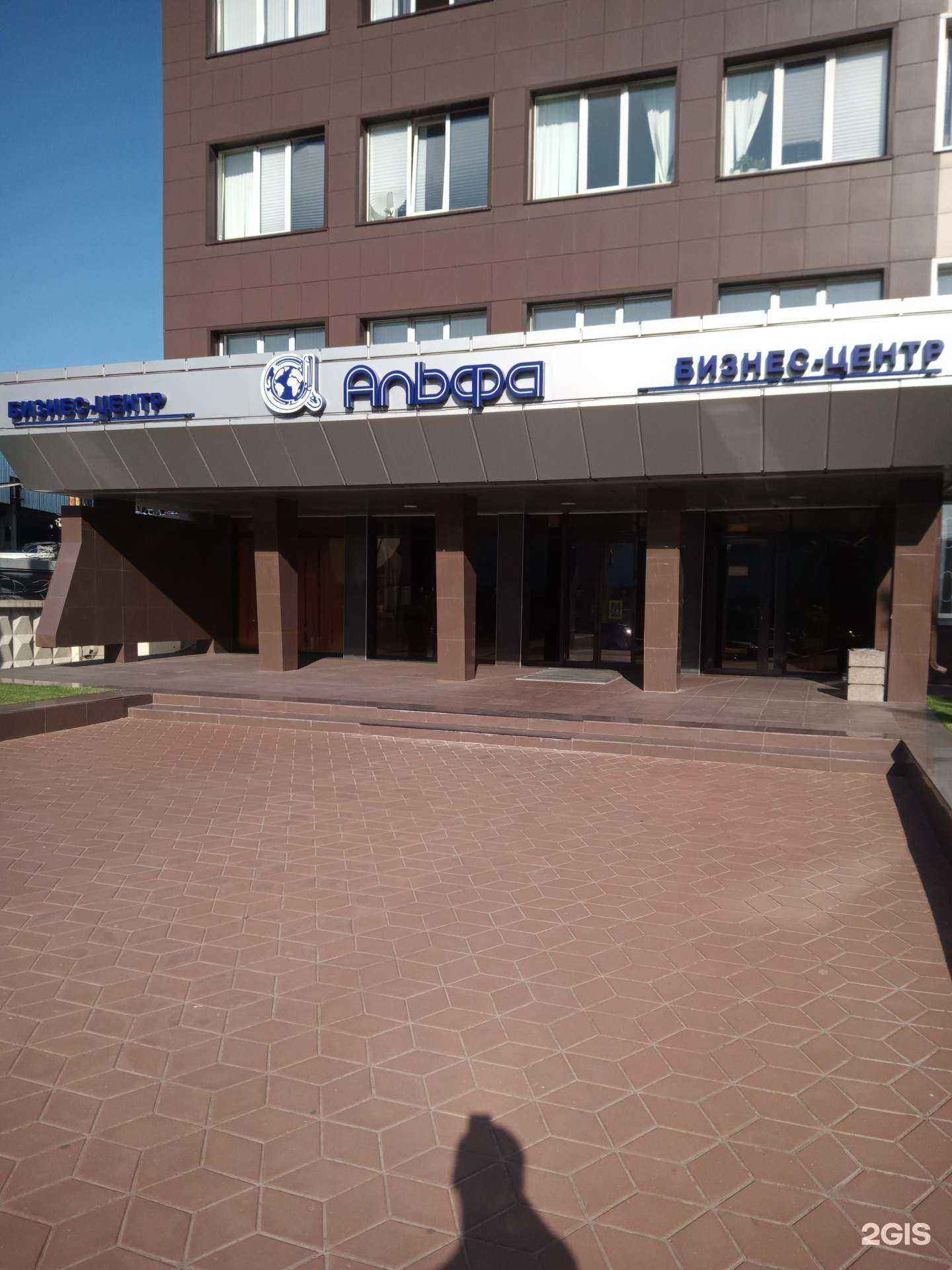 Отзывы на компанию Деловой альянс в г. Ростов-на-Дону c фото