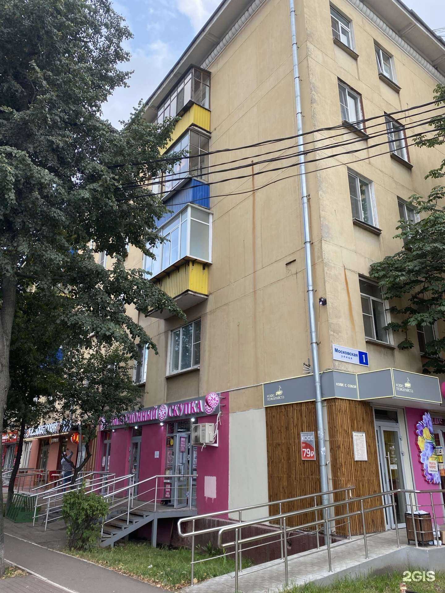 Отзывы на компанию Сафо в Химках c фото - фотография 2 из 2