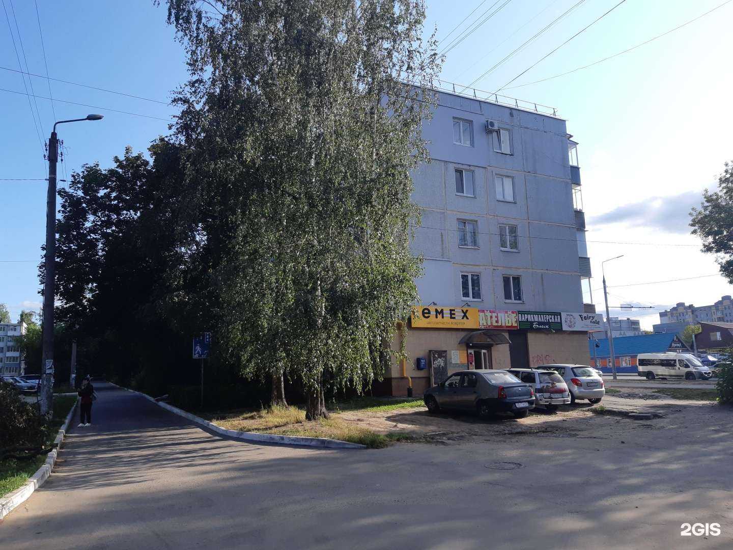 Отзывы на компанию Магазин оптики в Брянске c фото - фотография 2 из 2