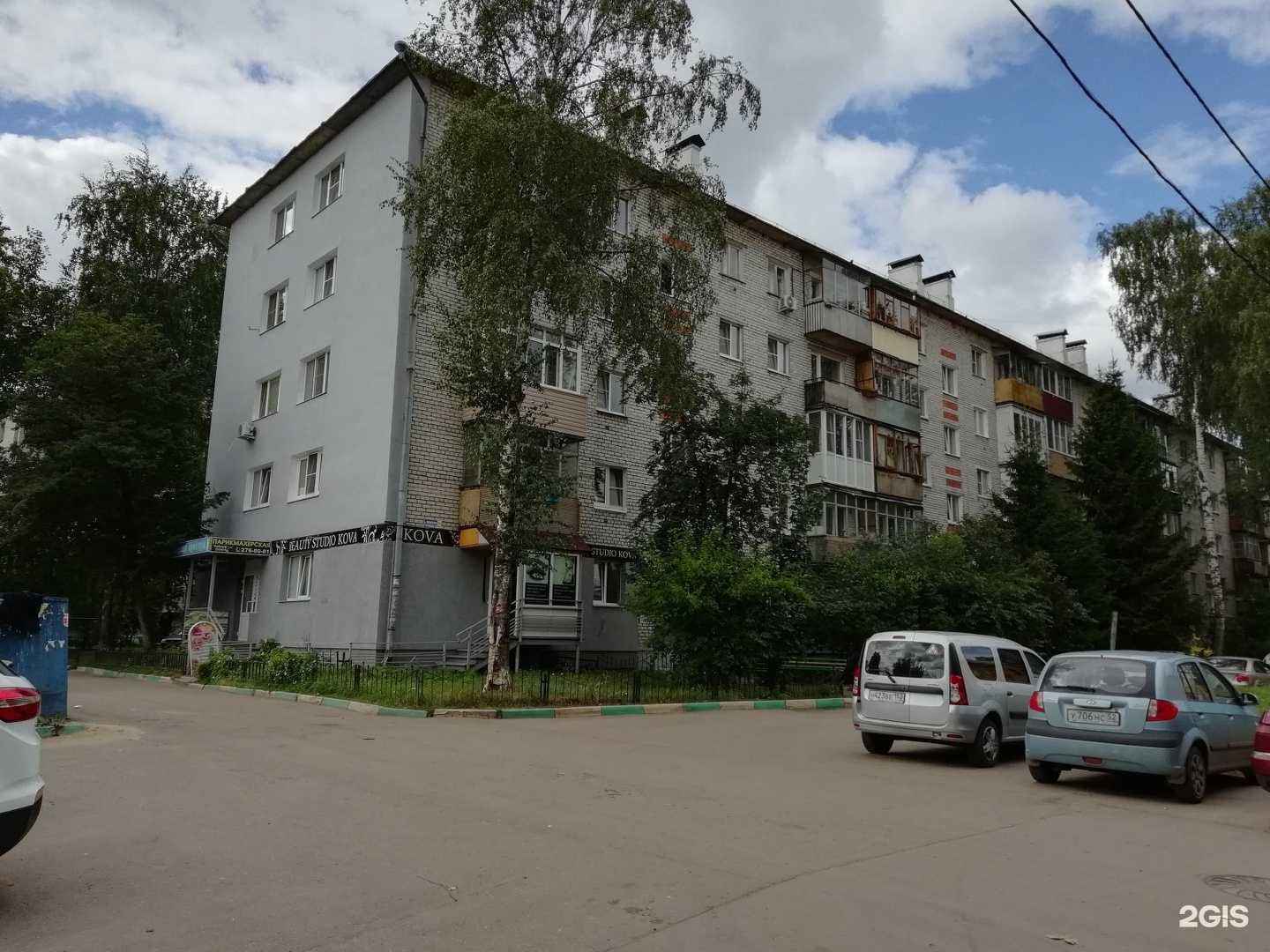 Отзывы на компанию Чайная роза в Нижнем Новгороде c фото - фотография 2 из 2