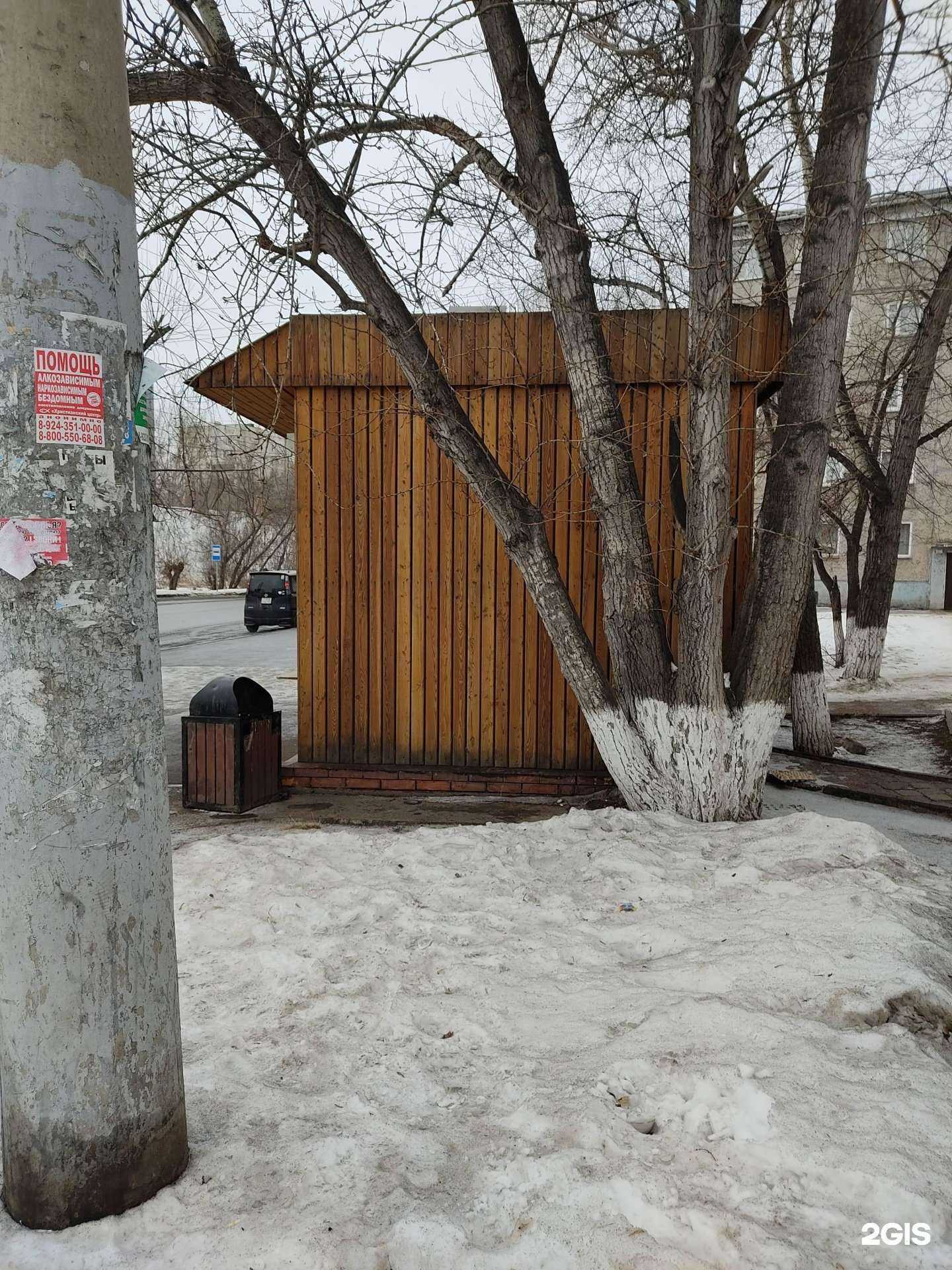 Отзывы на компанию Papa Chiken в Красноярске c фото