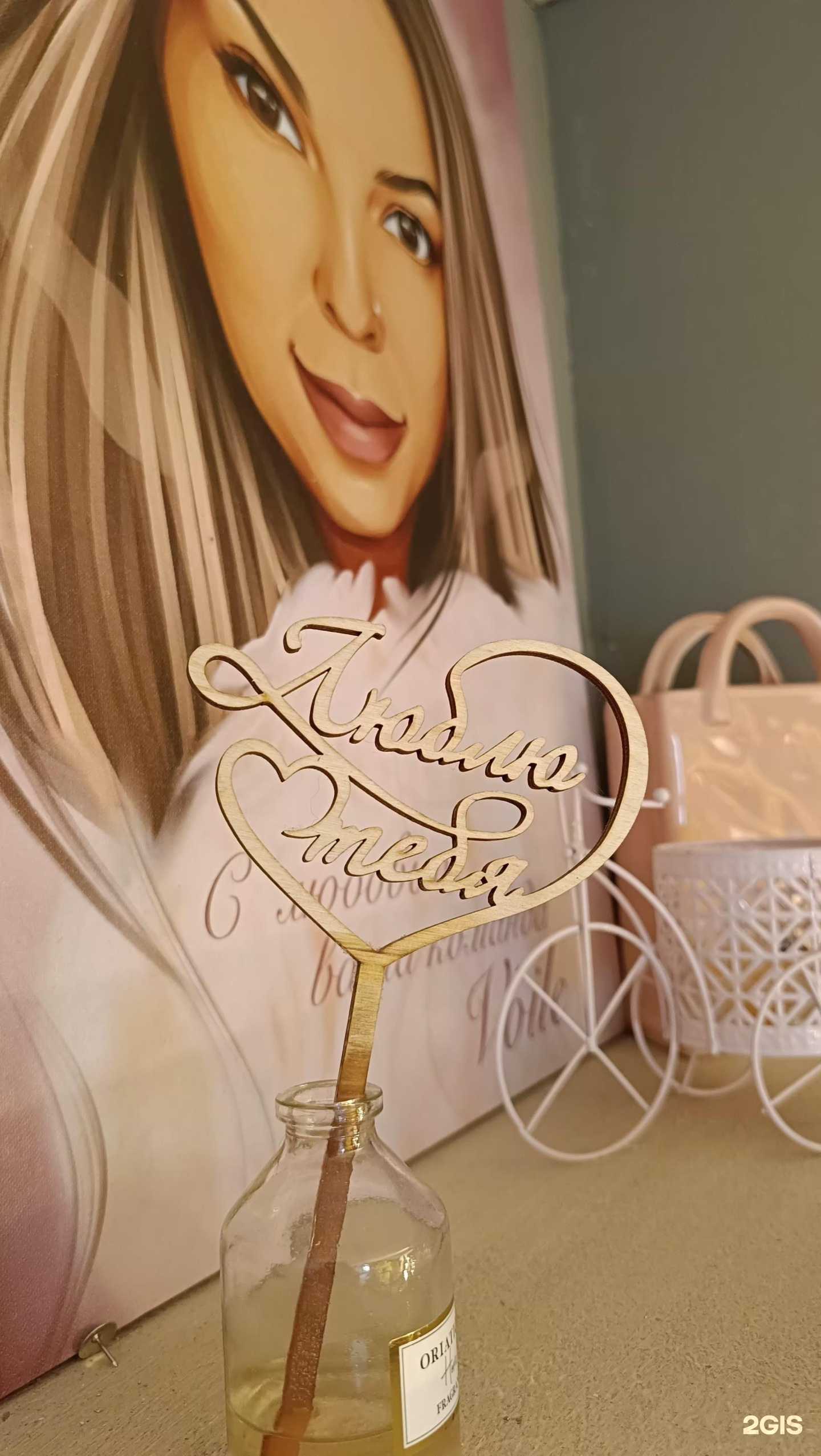 Отзывы на компанию Voile в Новомосковске c фото