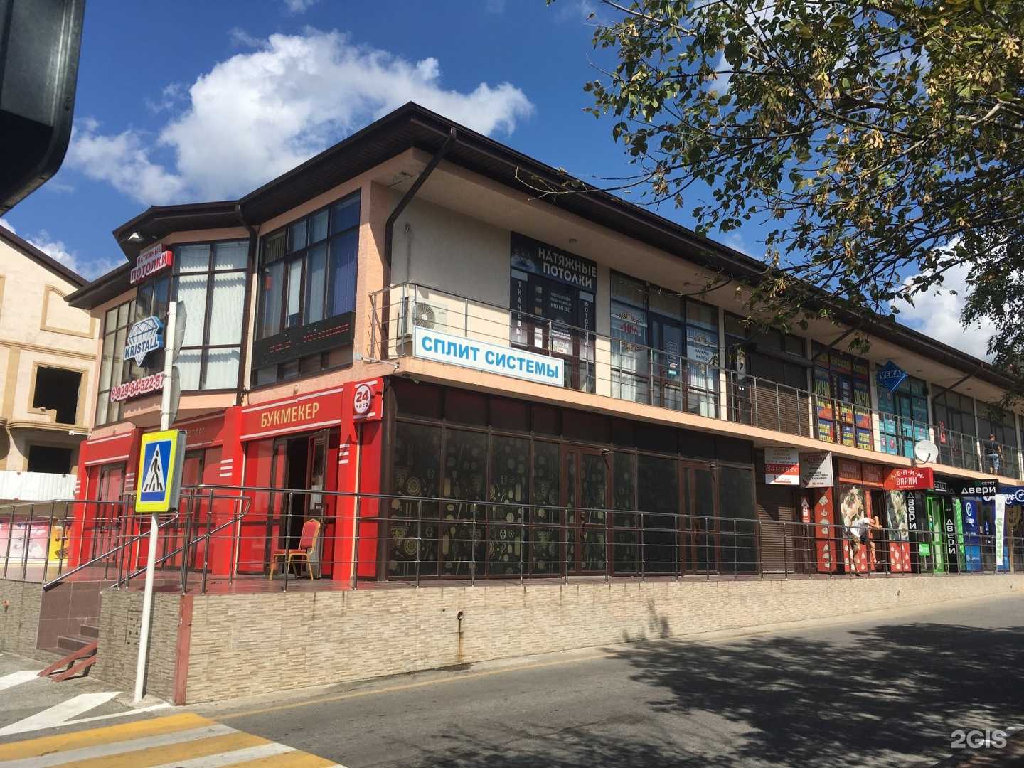 Отзывы на компанию VB в Геленджике c фото - фотография 2 из 2