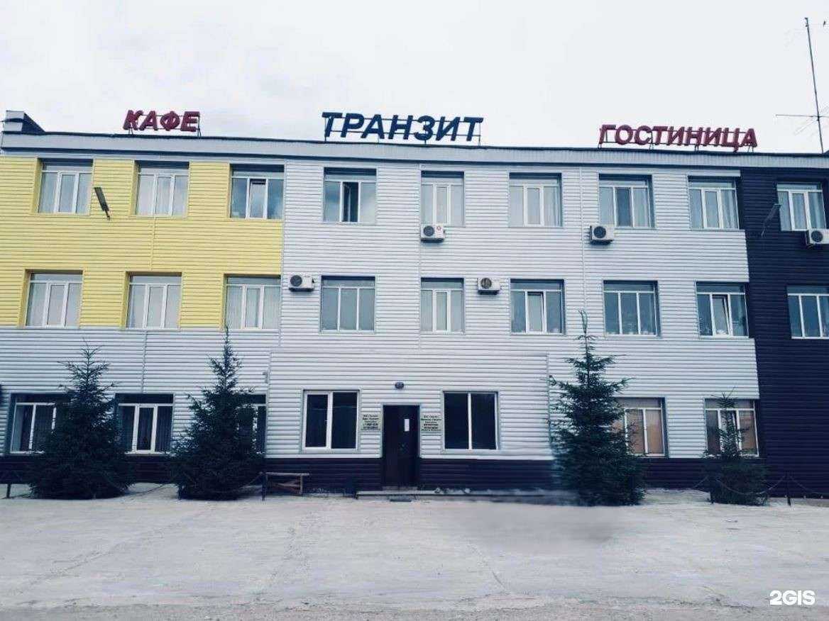 Отзывы на компанию Транзит в Альметьевске c фото