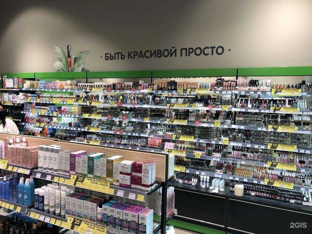 Отзывы на компанию bk|Белорусская косметика в г. Уфа c фото