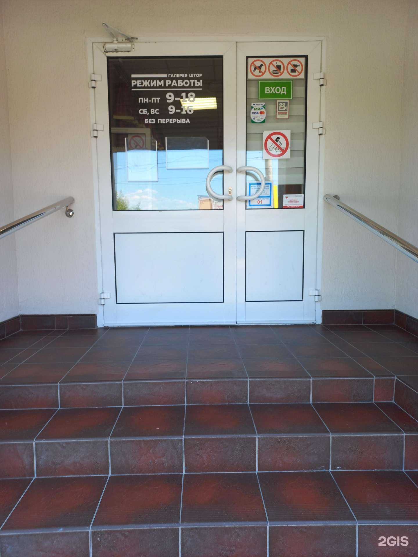 Отзывы на компанию Галерея штор в Сызрани c фото