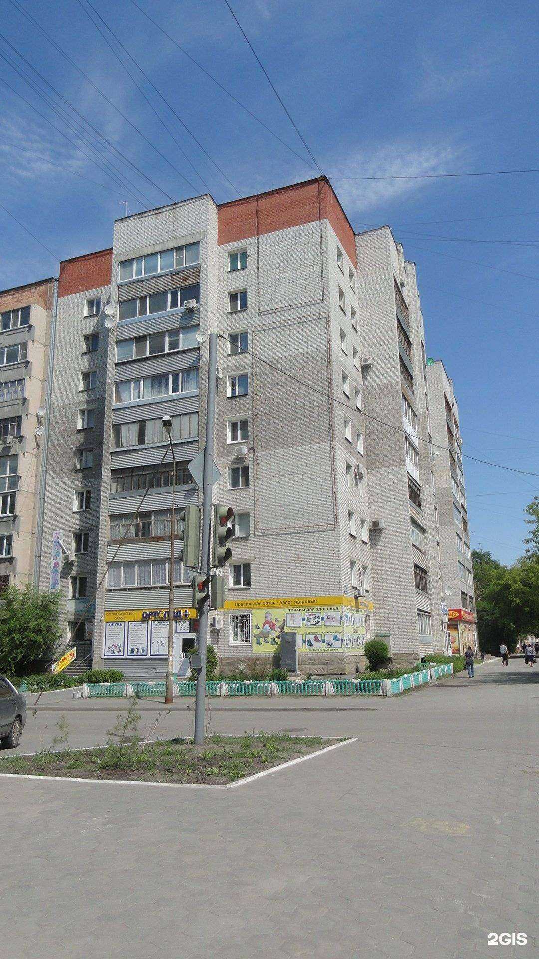 Отзывы на компанию Ортопед+ в Кургане c фото - фотография 2 из 2