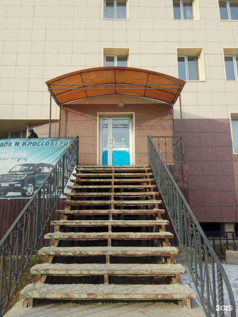 Отзывы на компанию Наш город в Якутске c фото - фотография 2 из 2