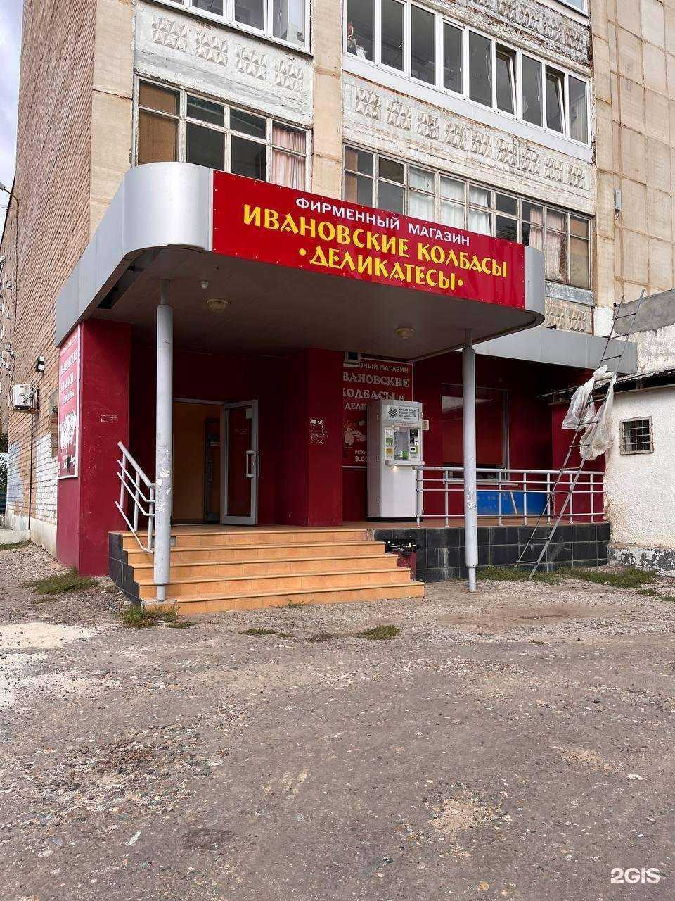 Отзывы на компанию Живая вода в Оренбурге c фото