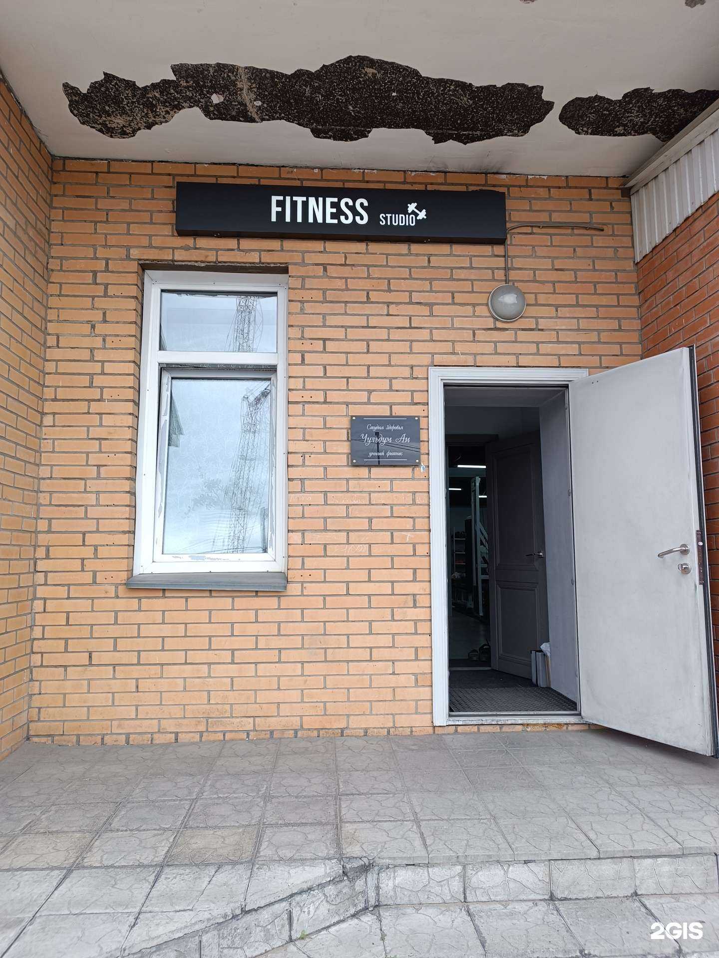 Отзывы на компанию Умный фитнес в Кызыле c фото
