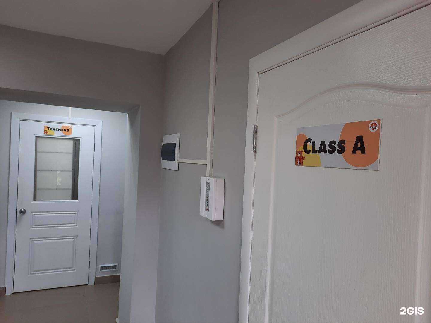 Отзывы на компанию English.ru в Йошкар-Оле c фото