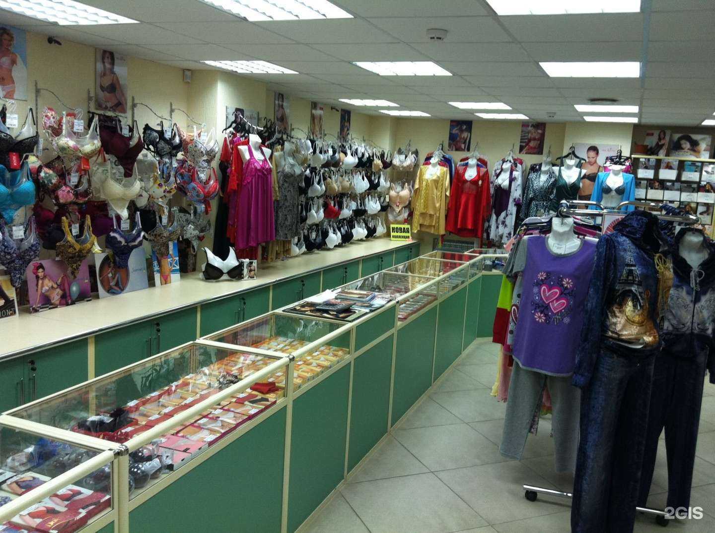 Отзывы на компанию Элегант в г. Батайск c фото