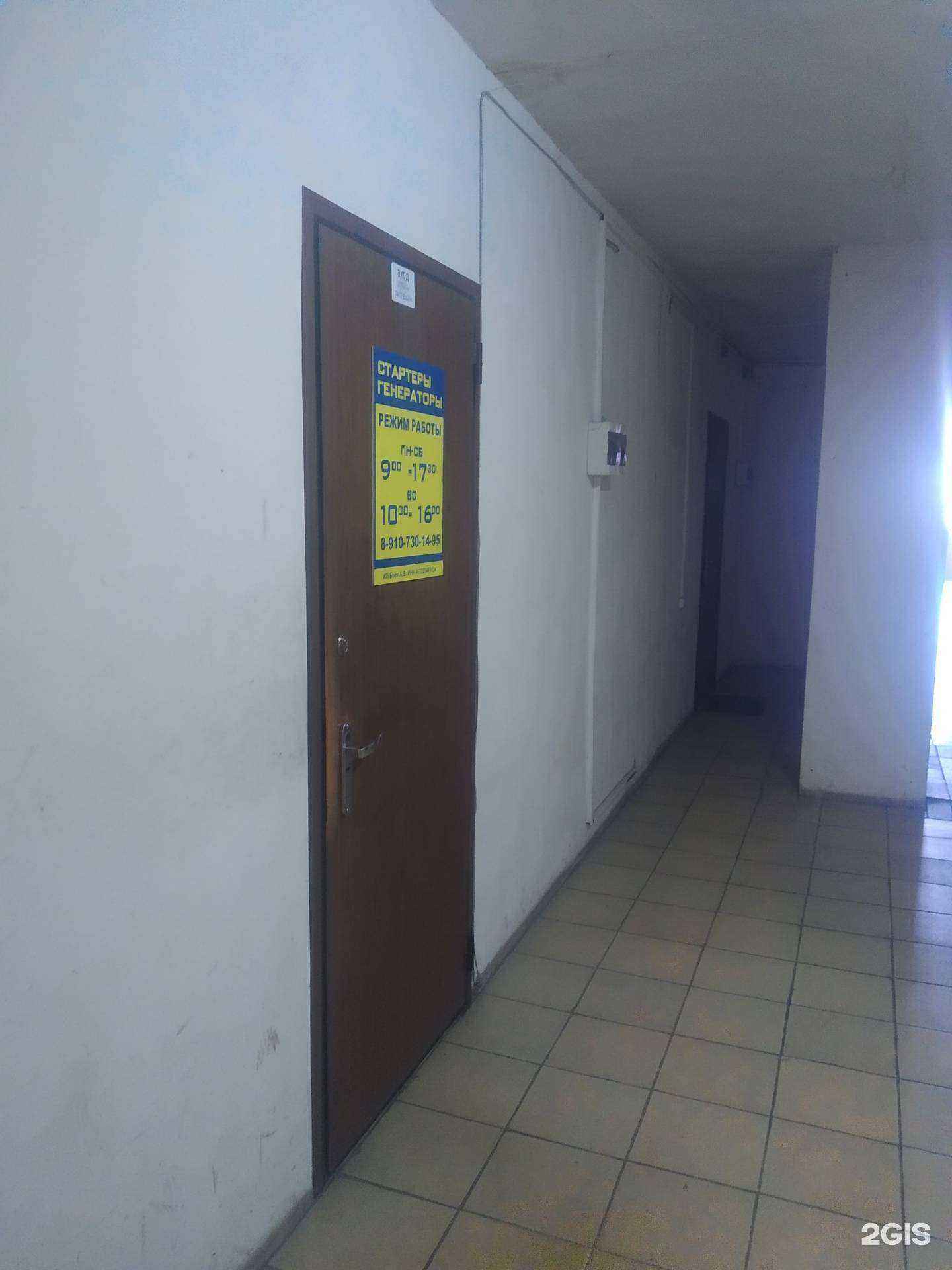 Отзывы на компанию Торгово-сервисная компания по продаже стартеров и генераторов в Курске c фото