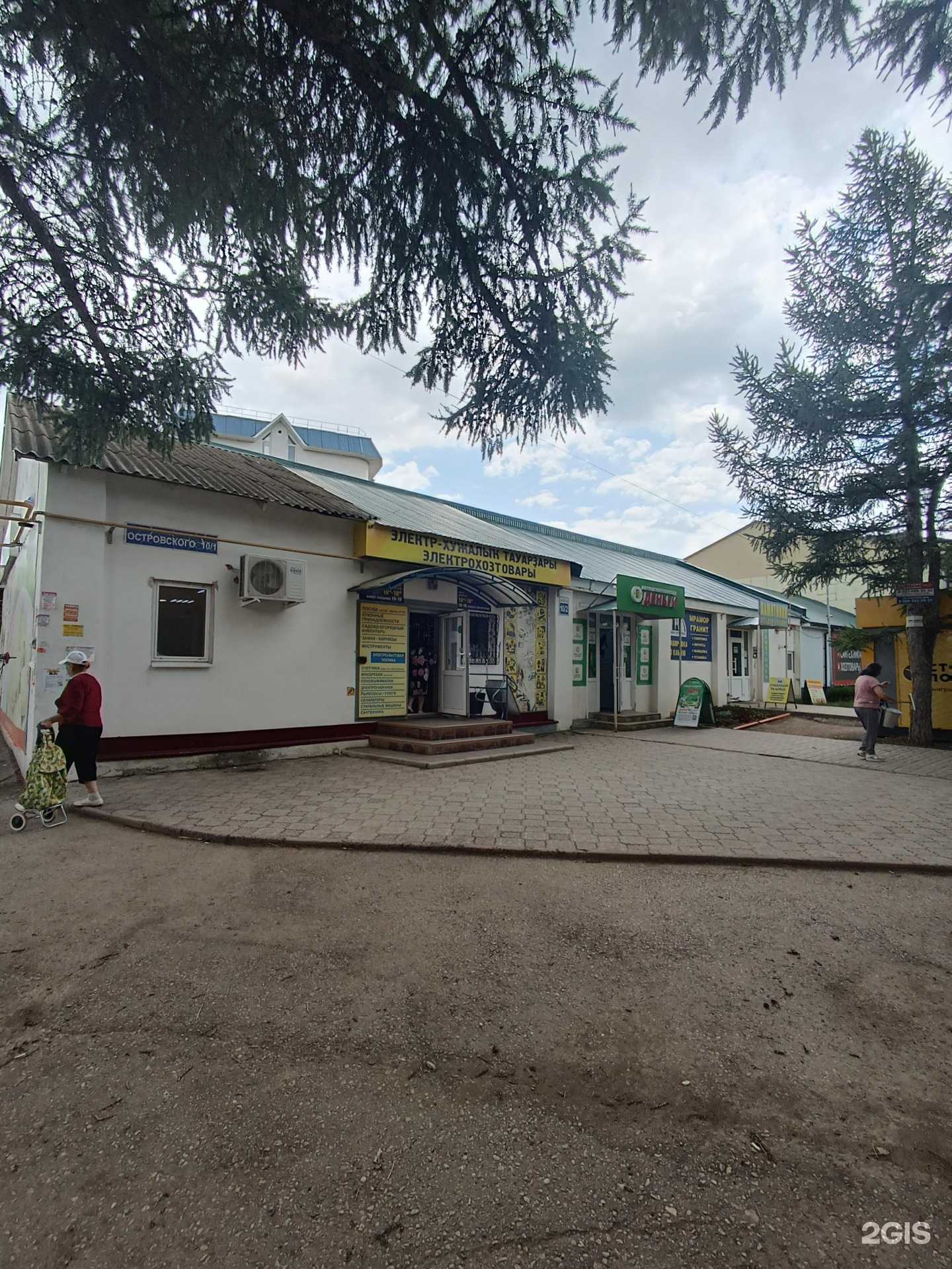 Отзывы на компанию Радуга в Октябрьском c фото - фотография 2 из 2