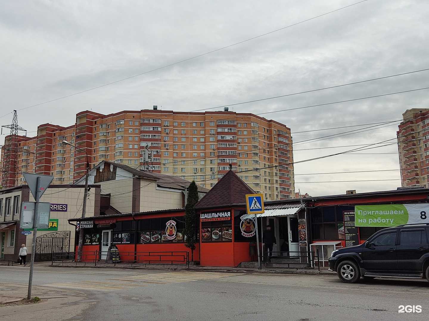 Отзывы на компанию Барбер Собир в Щёлкове c фото - фотография 2 из 2