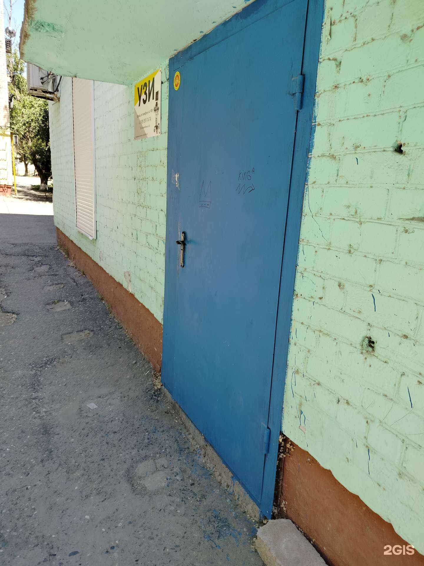 Отзывы на компанию Кабинет УЗИ в Элисте c фото