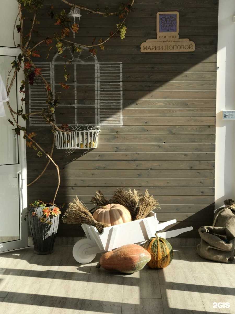 Отзывы на компанию Клиника Марии Поповой в Ставрополе c фото