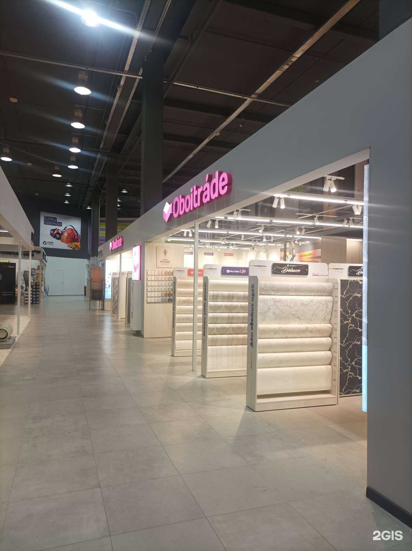 Отзывы на компанию Палитра ваших стен в г. Химки c фото