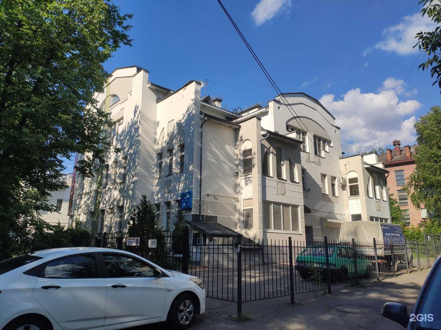 Отзывы на компанию МЕДИНВЕСТ в Ярославле c фото - фотография 2 из 2