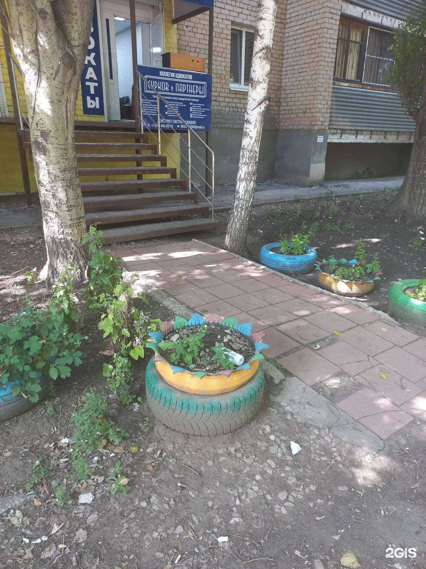 Отзывы на компанию Школа молодого юриста им. Я. И. Суркова в Самаре c фото