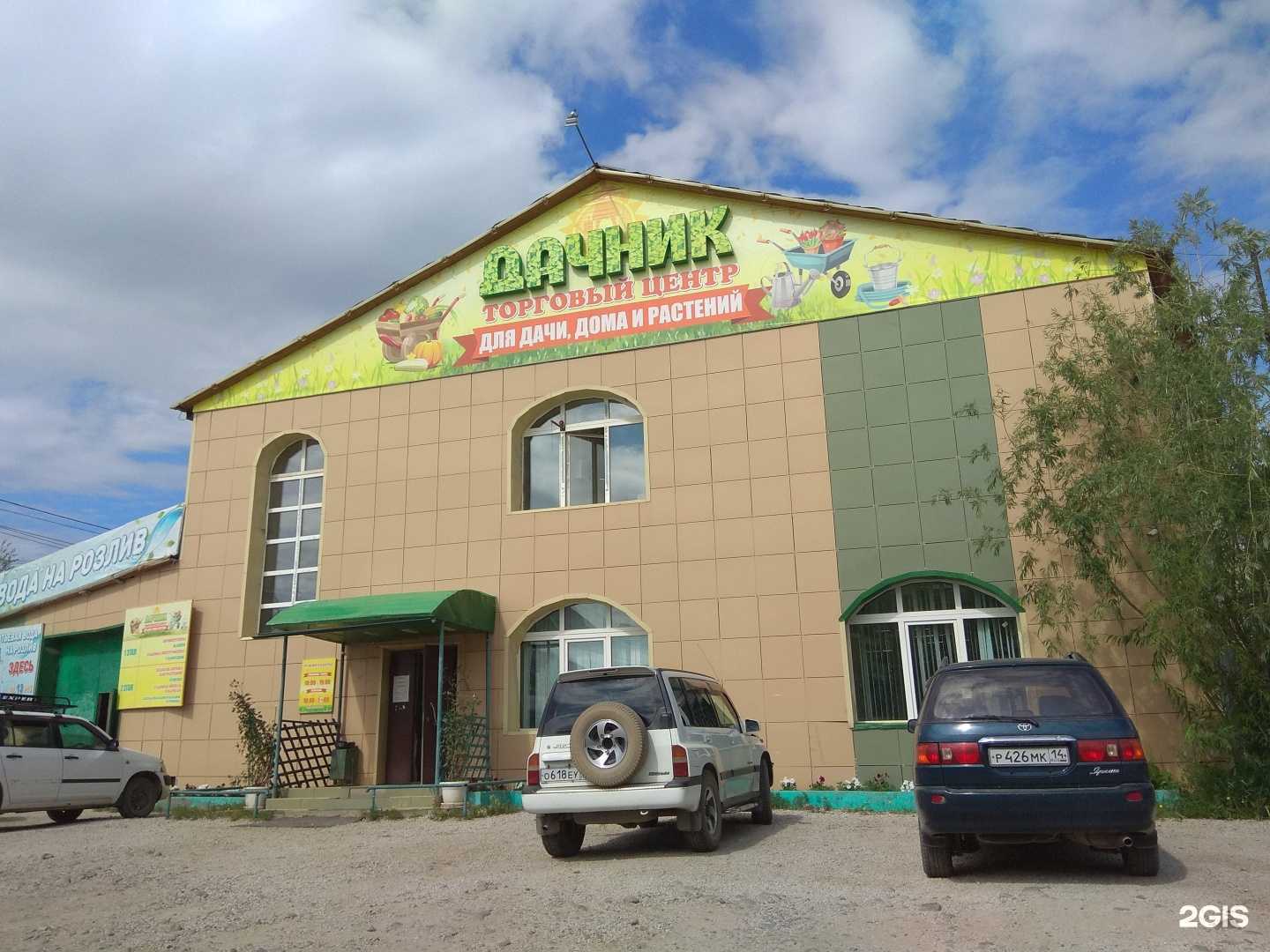 Отзывы на компанию Живая вода в Якутске c фото - фотография 2 из 2