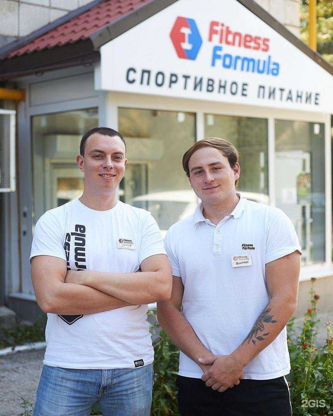 Отзывы на компанию Fitness Formula в Самаре c фото