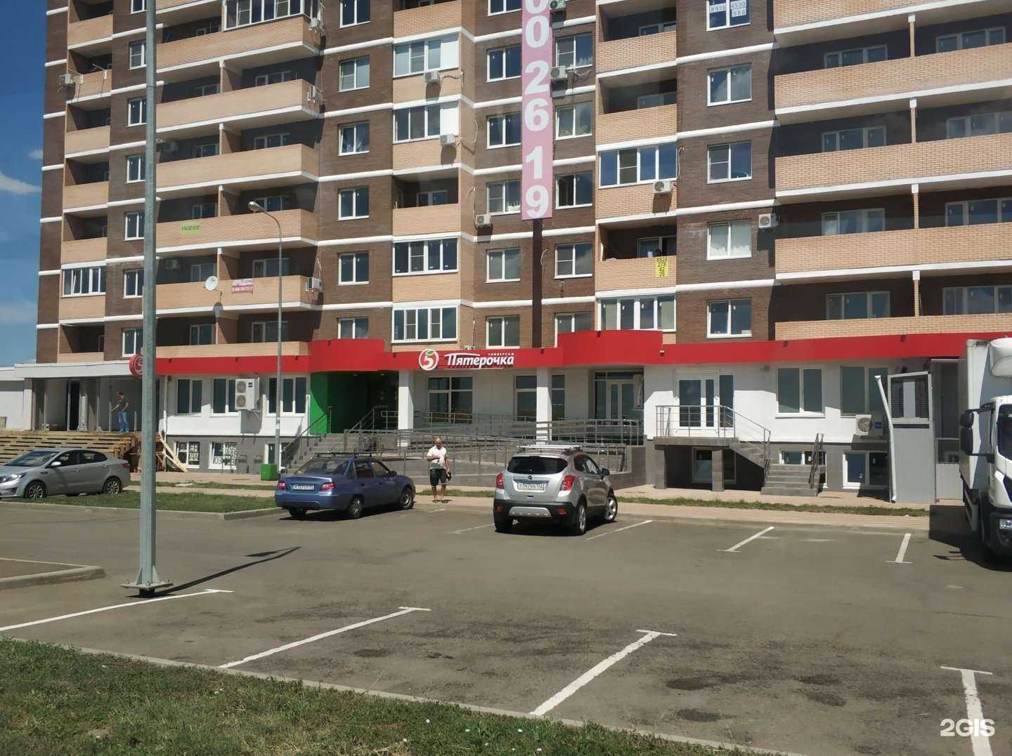 Отзывы на компанию Парикмахерская студия Светланы в Краснодаре c фото - фотография 2 из 2