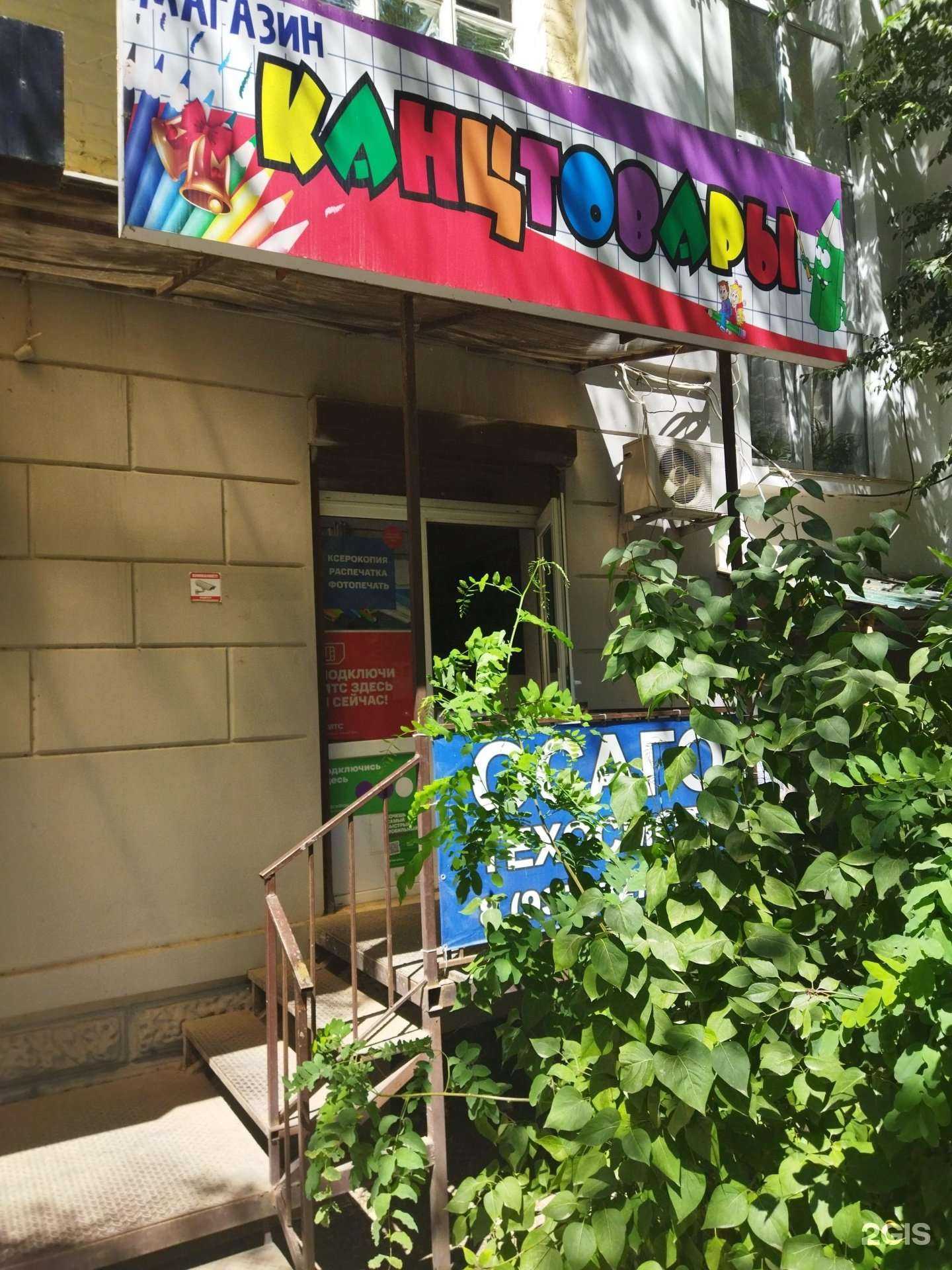 Отзывы на компанию Фотосалон в Астрахани c фото