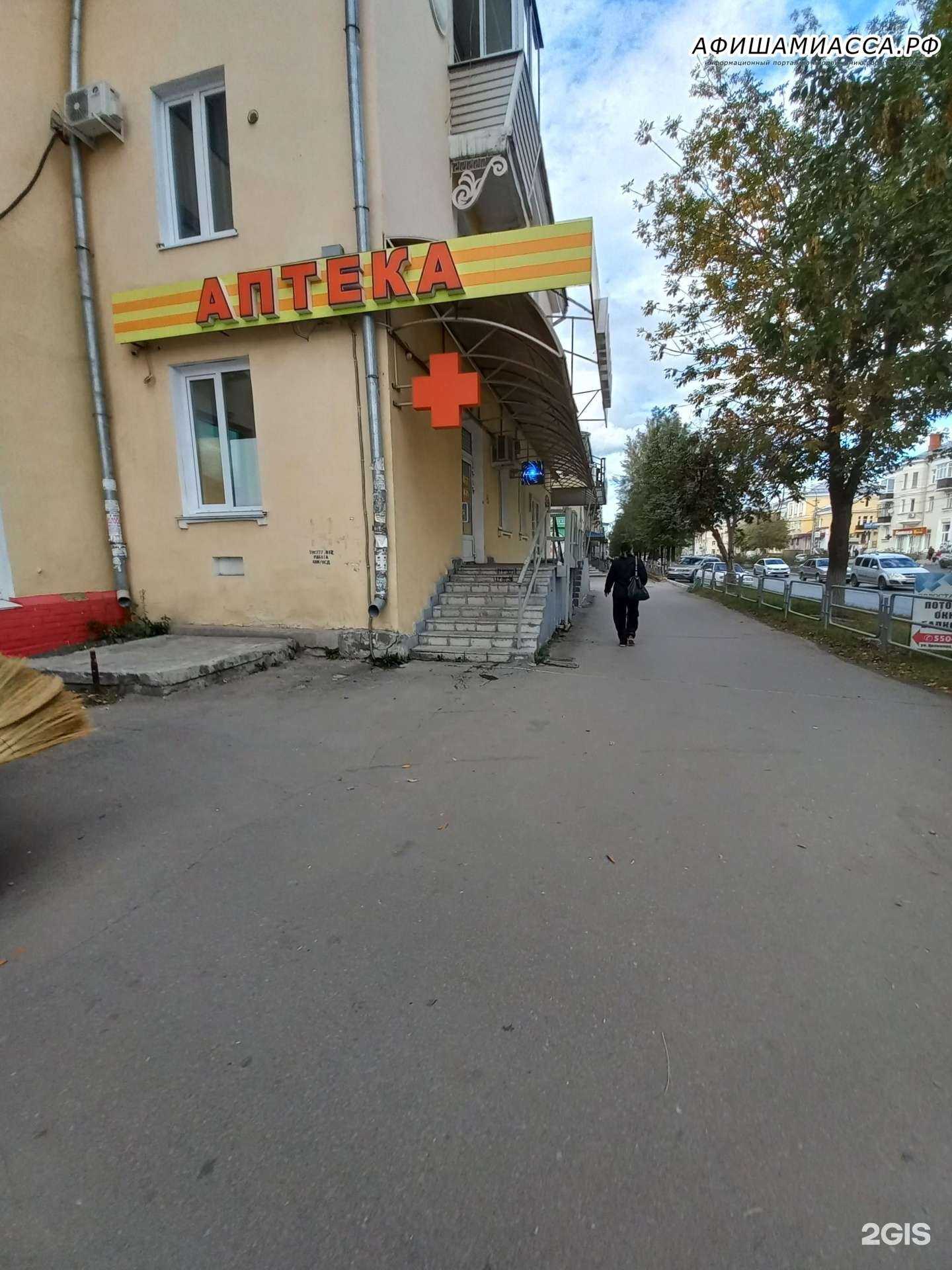 Отзывы на компанию Ангара в г. Миасс c фото