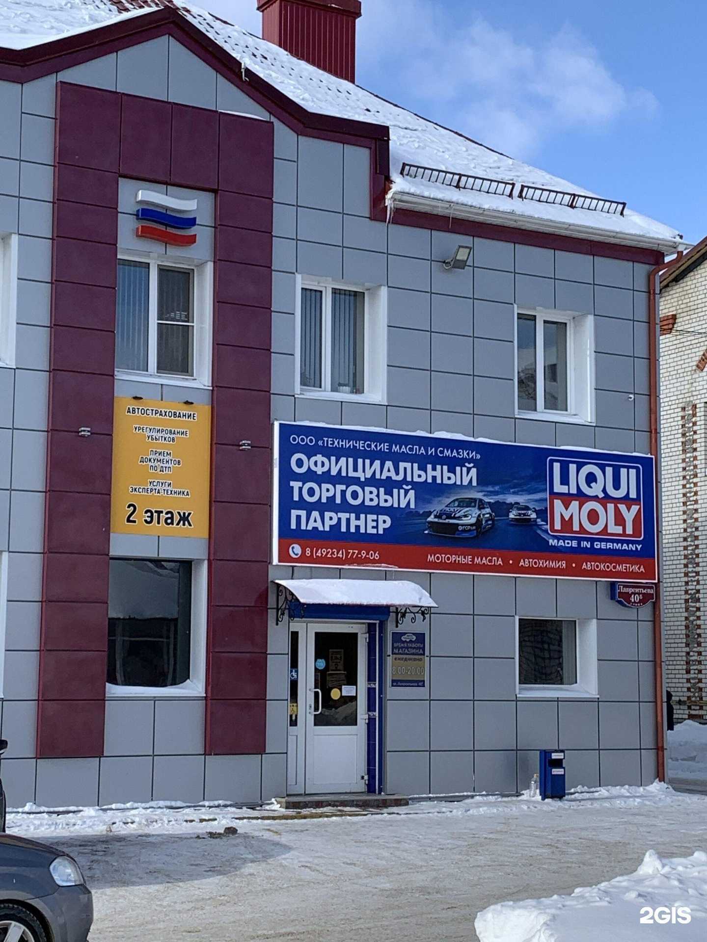 Отзывы на компанию ТМС в Муроме c фото