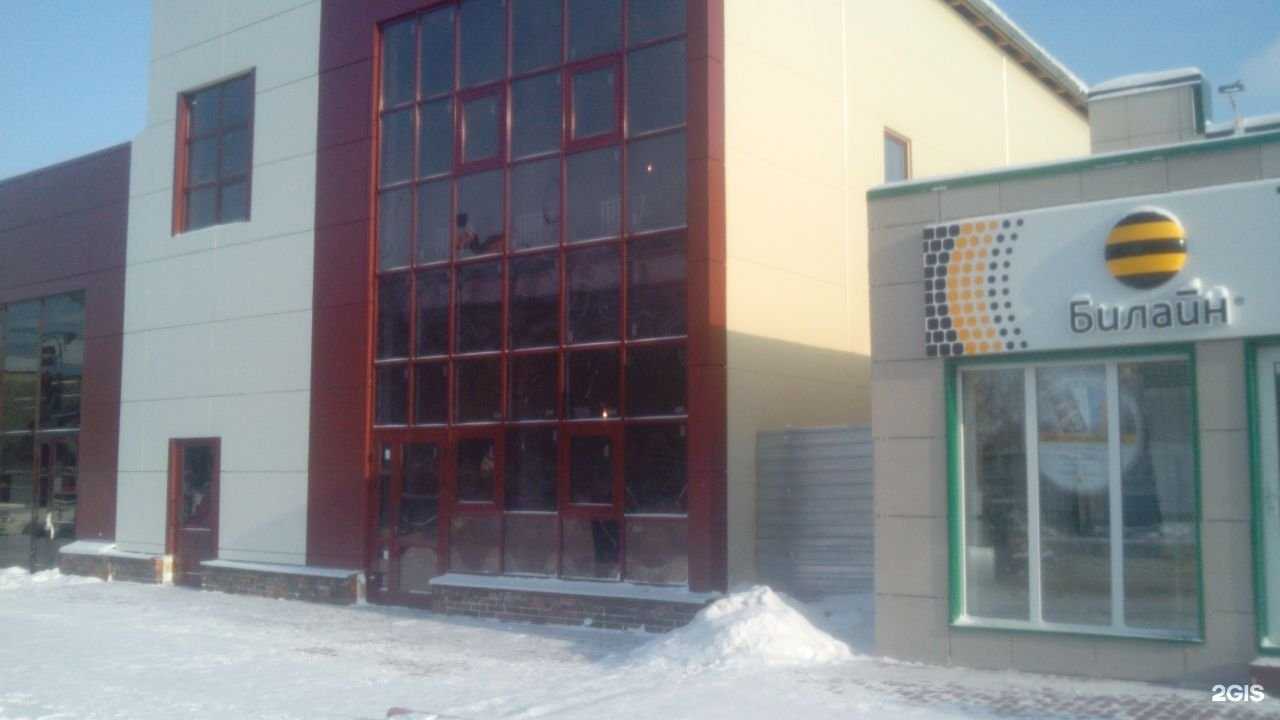 Отзывы на компанию Эконом в Искитиме c фото - фотография 2 из 2