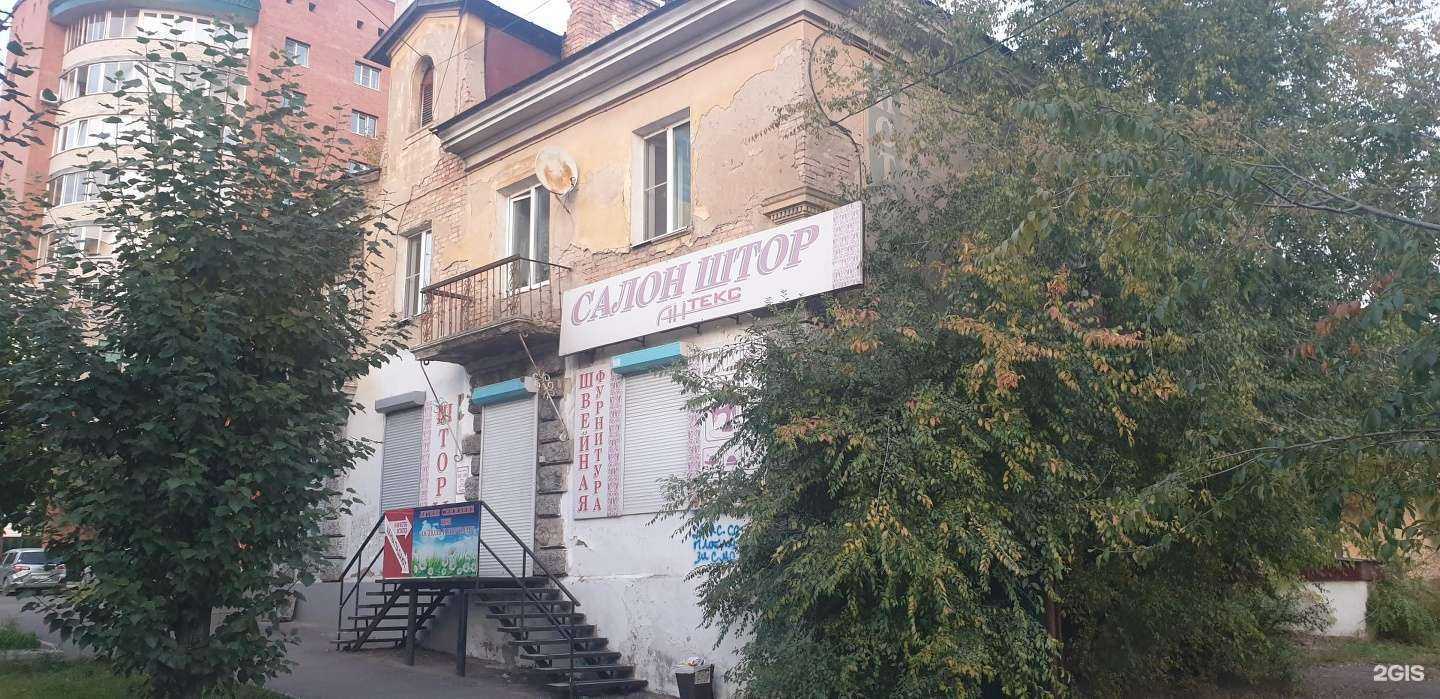 Отзывы на компанию ТайНа Бали в Чите c фото - фотография 2 из 2