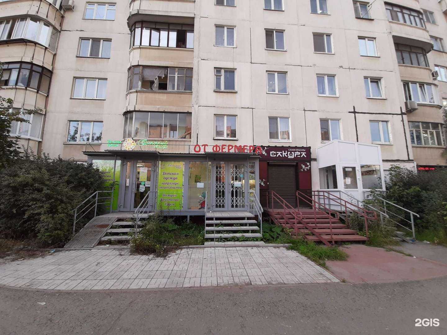 Отзывы на компанию Солнечный миф в Перми c фото