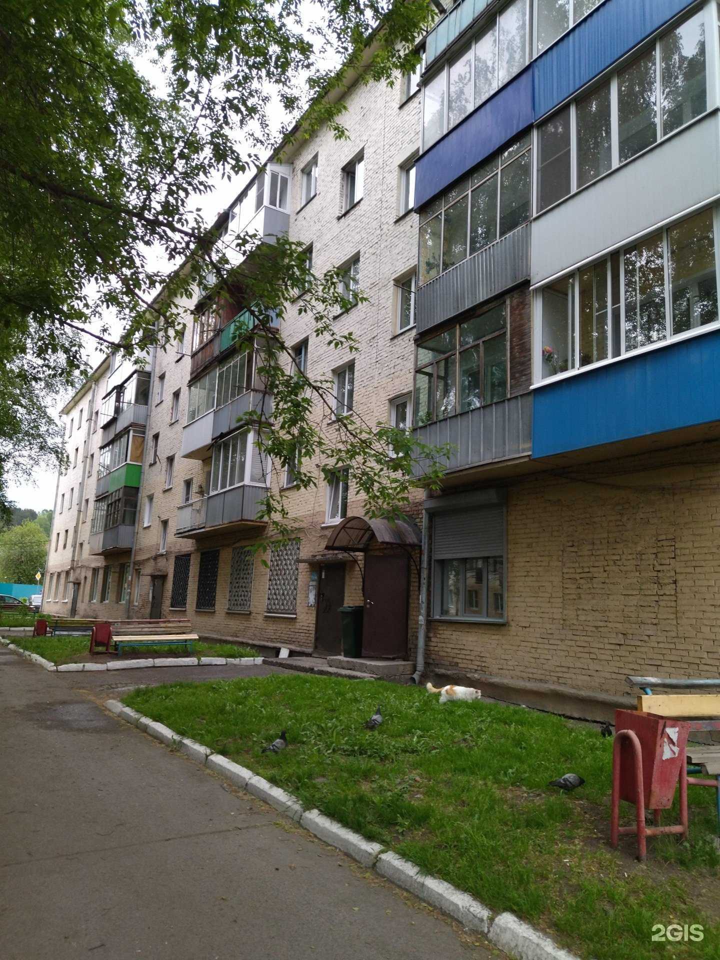 Отзывы на компанию Своя в Калтане c фото - фотография 2 из 2