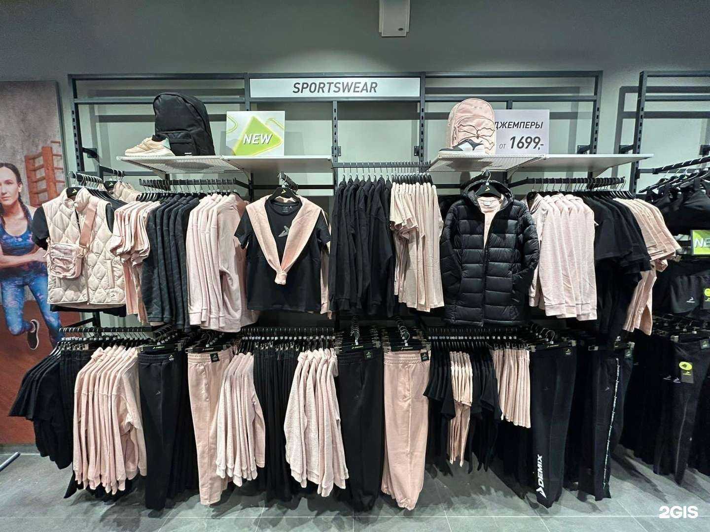 Отзывы на компанию Demix в Казани c фото