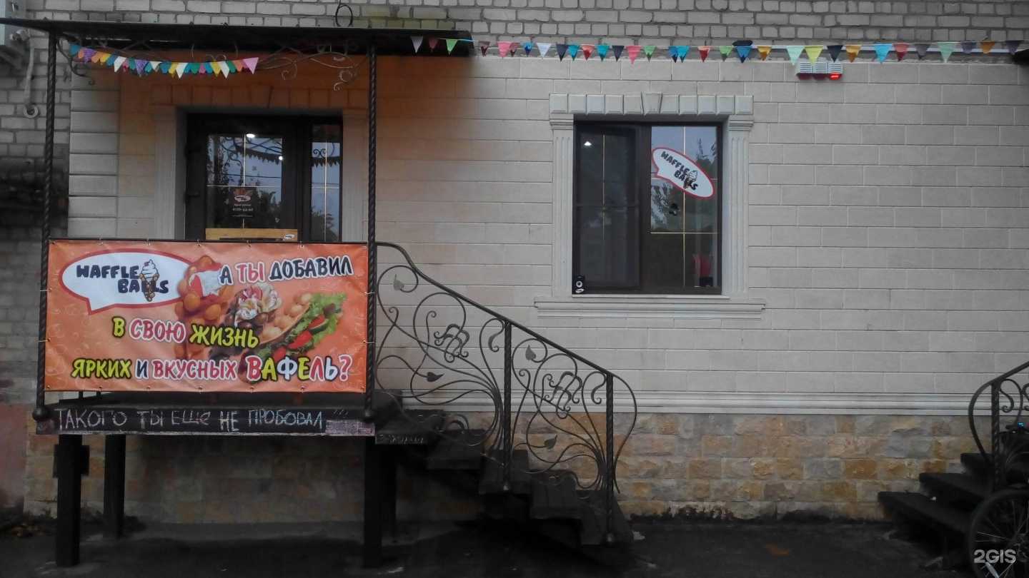 Отзывы на компанию Геобазис в Азове c фото - фотография 2 из 2