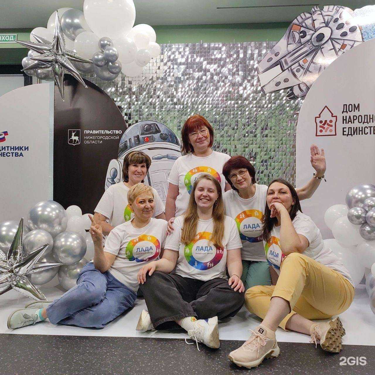 Отзывы на компанию Лада в Нижнем Новгороде c фото