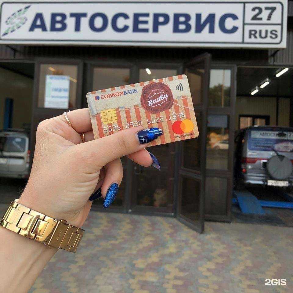 Отзывы на компанию 27rus в г. Краснодар c фото